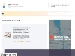 Sites similar to dnz.kiev.ua