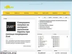 Sites similar to dnzl.ru