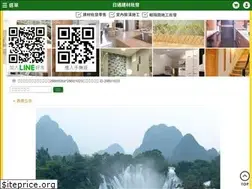 Sites similar to do-88.com
