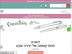 Sites similar to do-art.co.il