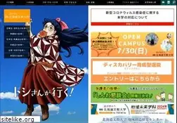 Sites similar to do-bunkyodai.ac.jp