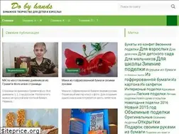 Sites similar to do-by-hands.ru