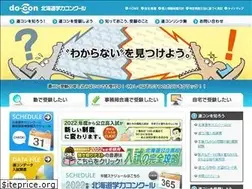Sites similar to do-con.com