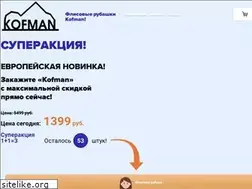 Sites similar to do-dostavka.ru