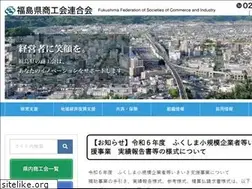 Sites similar to do-fukushima.or.jp