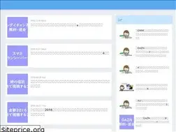 Sites similar to do-gachan.com
