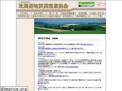 Sites similar to do-geo.com