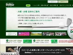 Sites similar to do-golf.jp