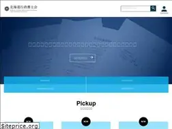 Sites similar to do-gyosei.or.jp