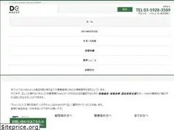 Sites similar to do-haccp.com