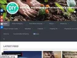 Sites similar to do-it.gr