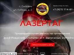Sites similar to do-jutsu.ru