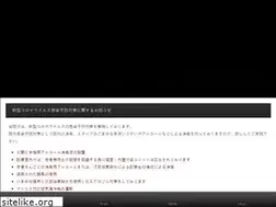 Sites similar to do-k.jp
