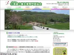 Sites similar to do-kaigoshien.jp