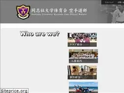 Sites similar to do-karate.ne.jp