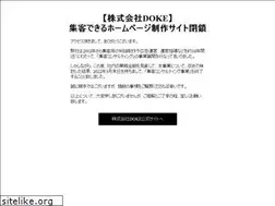 Sites similar to do-ke.com