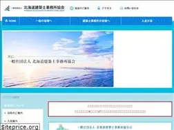 Sites similar to do-kjk.or.jp