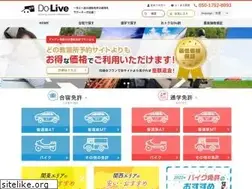 Sites similar to do-live.jp