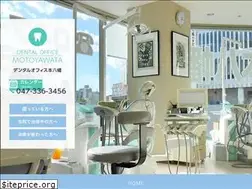 Sites similar to do-motoyawata.com