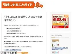 Sites similar to do-move.net