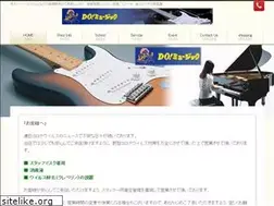 Sites similar to do-music.co.jp