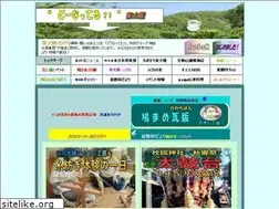 Sites similar to do-natteruno.com