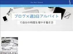 Sites similar to do-not-stand.com