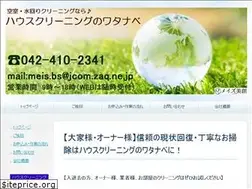 Sites similar to do-not-worries.net