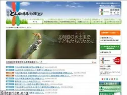 Sites similar to do-nouchimizu.com