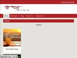Sites similar to do-pal.co.in