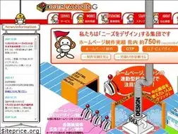Sites similar to do-planning.jp