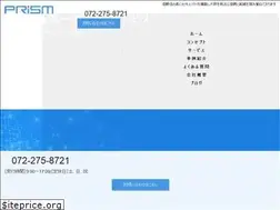 Sites similar to do-prism.com