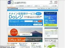 Sites similar to do-reg.jp