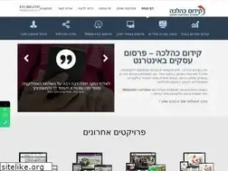 Sites similar to do-seo.co.il