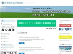 Sites similar to do-shokoren.or.jp