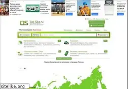 Sites similar to do-ska.ru