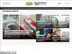 Sites similar to do-slez.com
