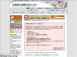 Sites similar to do-syouhi-c.jp