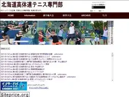 Sites similar to do-tennisen.link