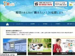 Sites similar to do-will.org