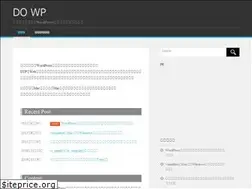 Sites similar to do-wp.com