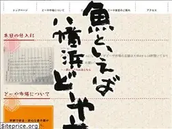 Sites similar to do-ya-ichiba.jp