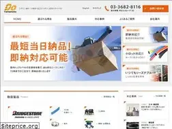 Sites similar to do-yamamoto.co.jp
