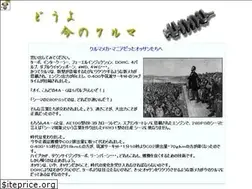 Sites similar to do-yoimanokuruma.com