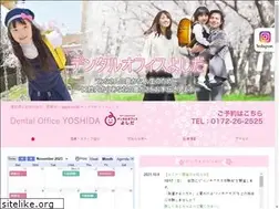Sites similar to do-yoshida.com