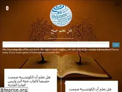 Sites similar to do-youknow-truth.blogspot.com