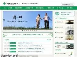 Sites similar to do-yukai.com
