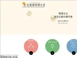 Sites similar to do-zeirishikai.or.jp