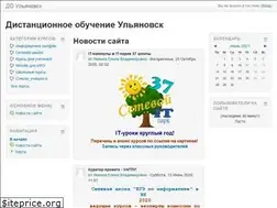 Sites similar to do.uln.su