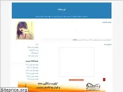 Sites similar to do0o0stane.blogfa.com